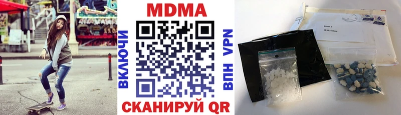 МДМА crystal  МЕГА зеркало  Янаул 