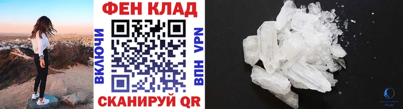 закладки  Янаул  Первитин пудра 