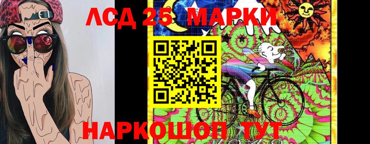 Марки NBOMe 1500мкг Янаул