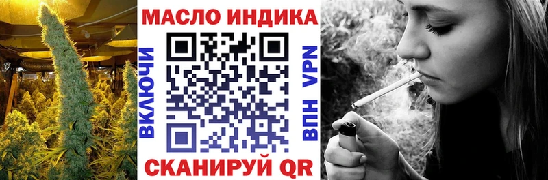 маркетплейс Telegram  Янаул  ТГК вейп с тгк  дарнет шоп 