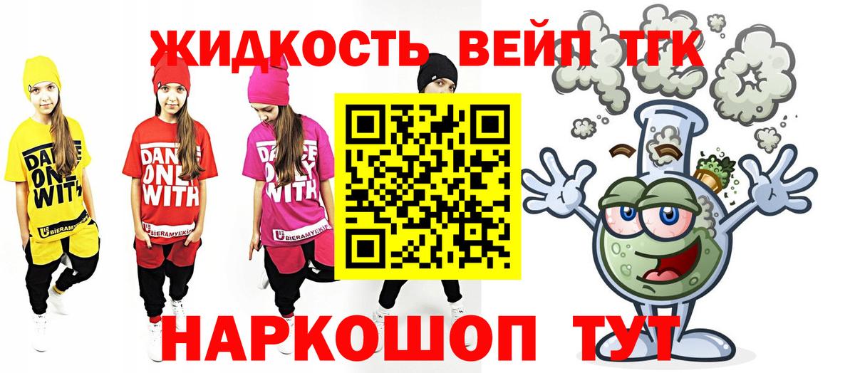 ТГК THC oil  Вход с VPN  Янаул 