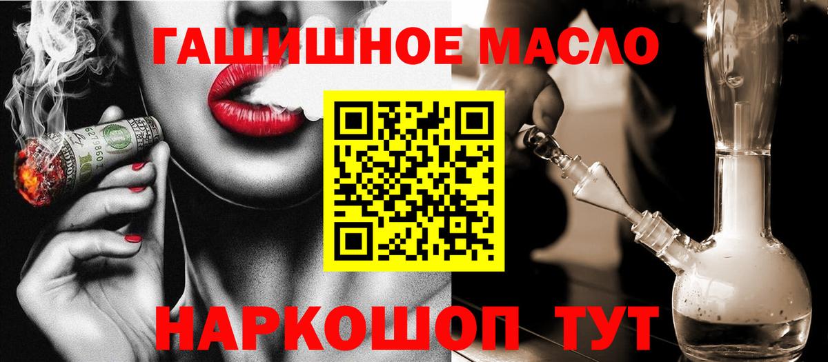 Янаул  КОКАИН  Альфа ПВП СОЛЬ   Меф МЯУ МЯУ  Вход с VPN  ГАШ  Марихуана  ЭКСТАЗИ  Меф кристаллы  Метадон 
