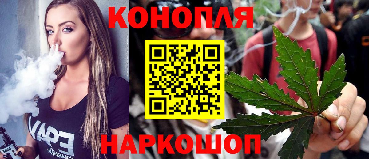 Каннабис OG Kush  Канабис Bruce Banner  Конопля THC 21%  Вход с VPN  Янаул  Канабис LSD WEED 