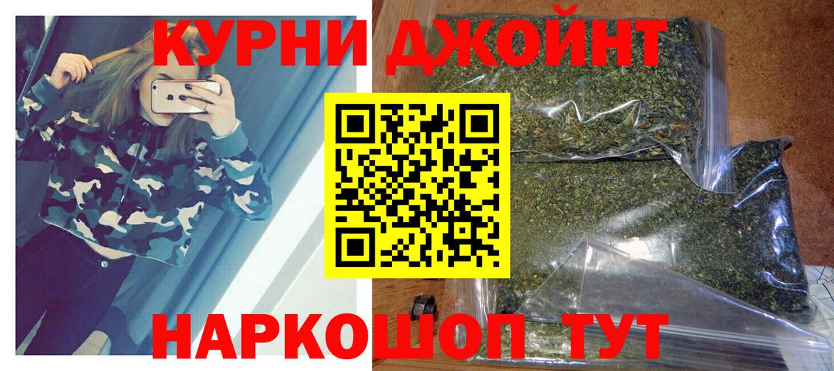 Бошки Шишки тримм Янаул